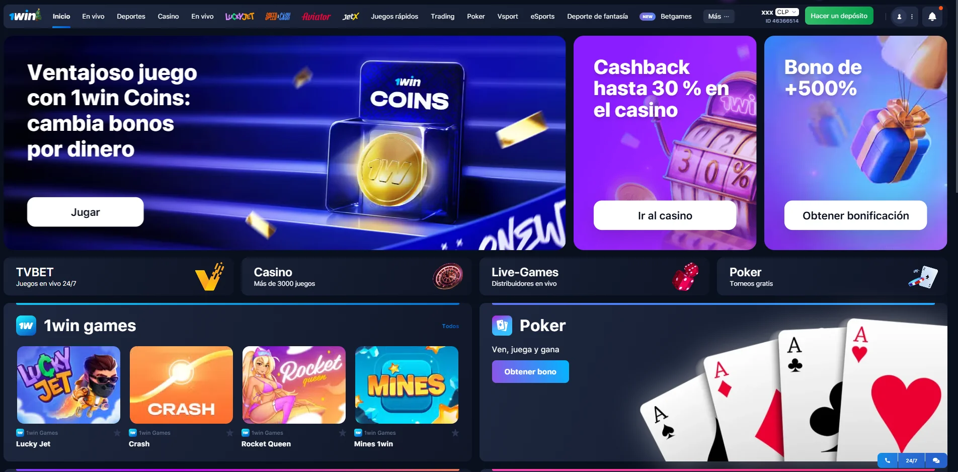 1Win bonus